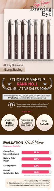 Etude House Drawing Eye Brow 0.25g
